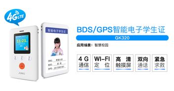 智慧校園APP需堅守服務本位，信息系統集成服務不可偏離初心